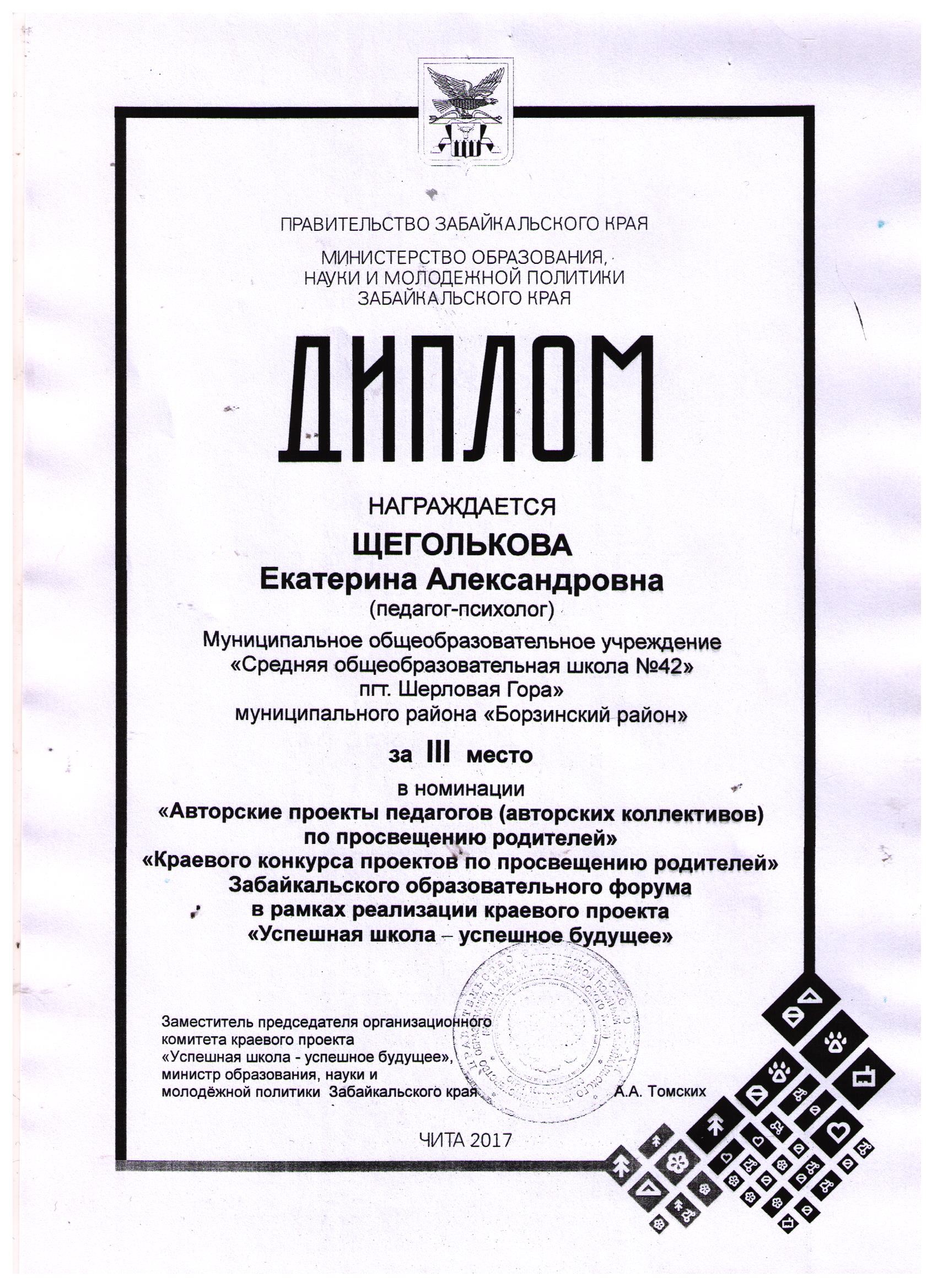 19.12